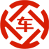 南长昇腾云汽车抵押贷款公司 